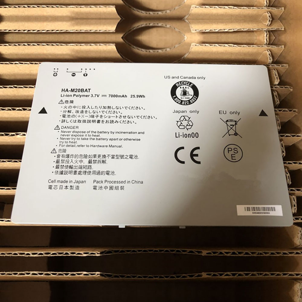 HA-M20BAT